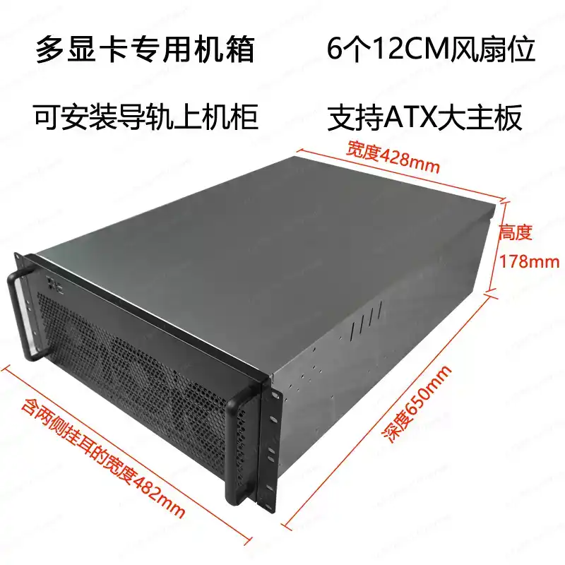 Chasis 4U para Tarjetas Gráfic - 8 Gpu 4U Server Chassis reseña y precio