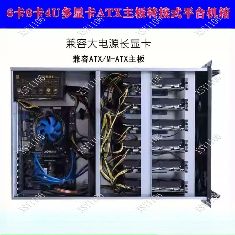 Chasis de Control Industrial 4 - 8 Gpu 4U Server Chassis reseña y precio