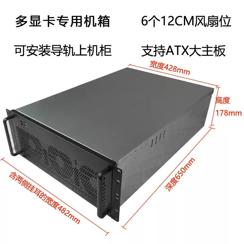 Chasis 4U para Tarjetas Gráfic - 8 Gpu 4U Server Chassis reseña y precio