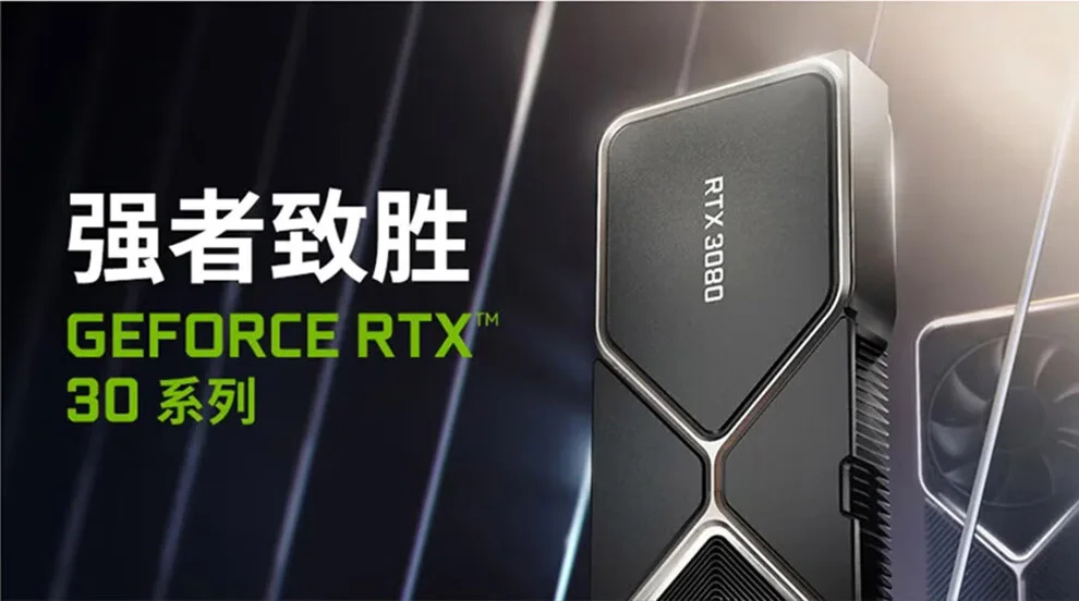 Tarjeta Gráfica RTX 3090 de 24 - Rtx 3090 24Gb Graphics Card reseña y precio