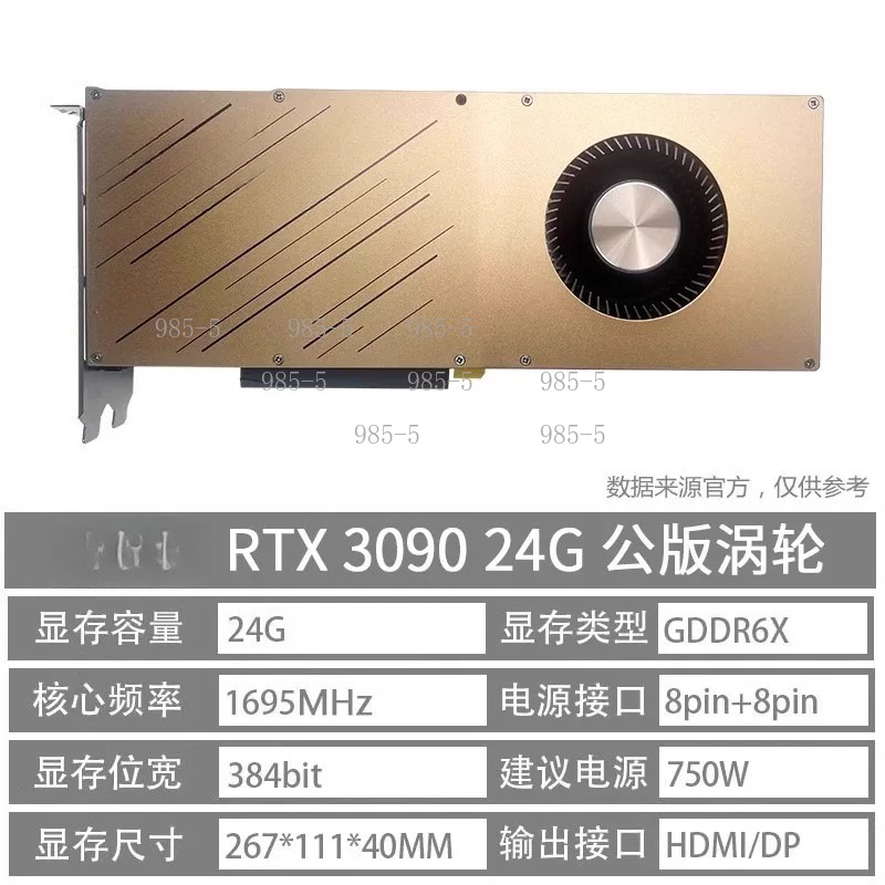 Tarjeta Gráfica RTX 3090 de 10 - Rtx 3090 24Gb Graphics Card reseña y precio