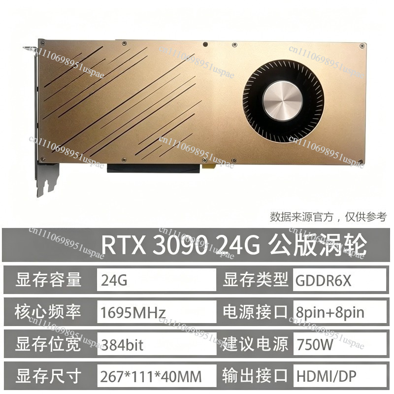 Tarjeta Gráfica RTX 3090 de 24 - Rtx 3090 24Gb Graphics Card reseña y precio